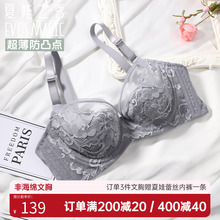 夏娃之秀防凸点蕾丝性感内衣软钢圈无模杯大胸显小聚拢文胸棉