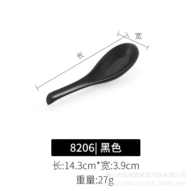 8206 검정 | 튼튼하고 청소하기 쉬운