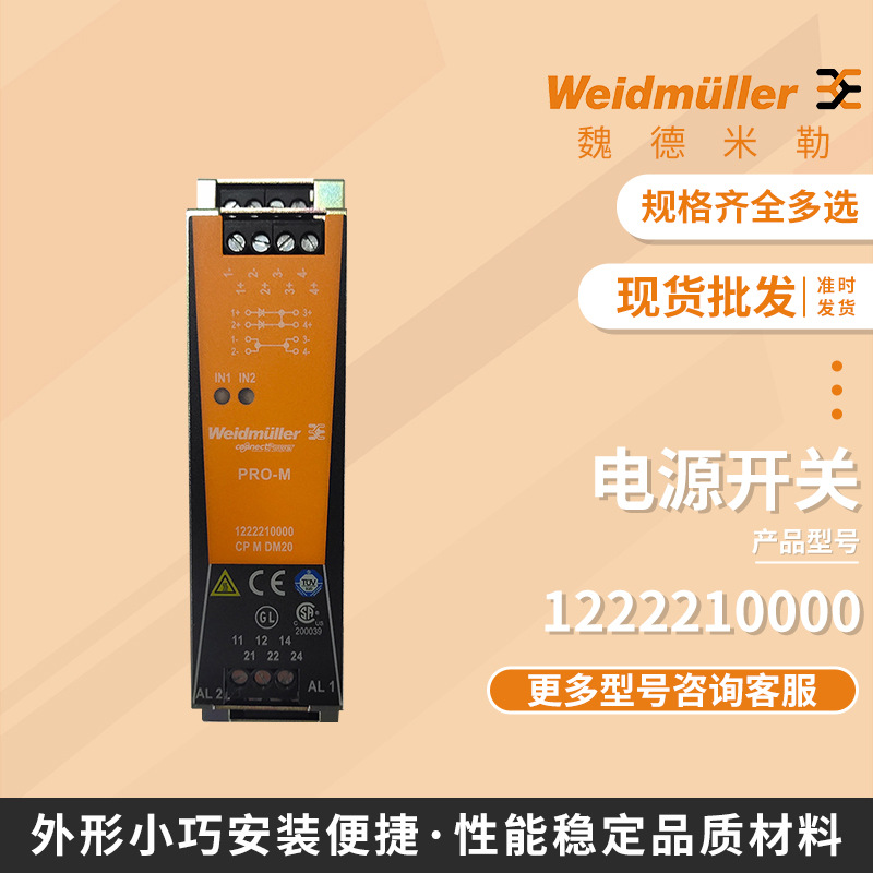 多规格led开关电源 广告灯灯带内置长条稳压电源 铜质一体化电源