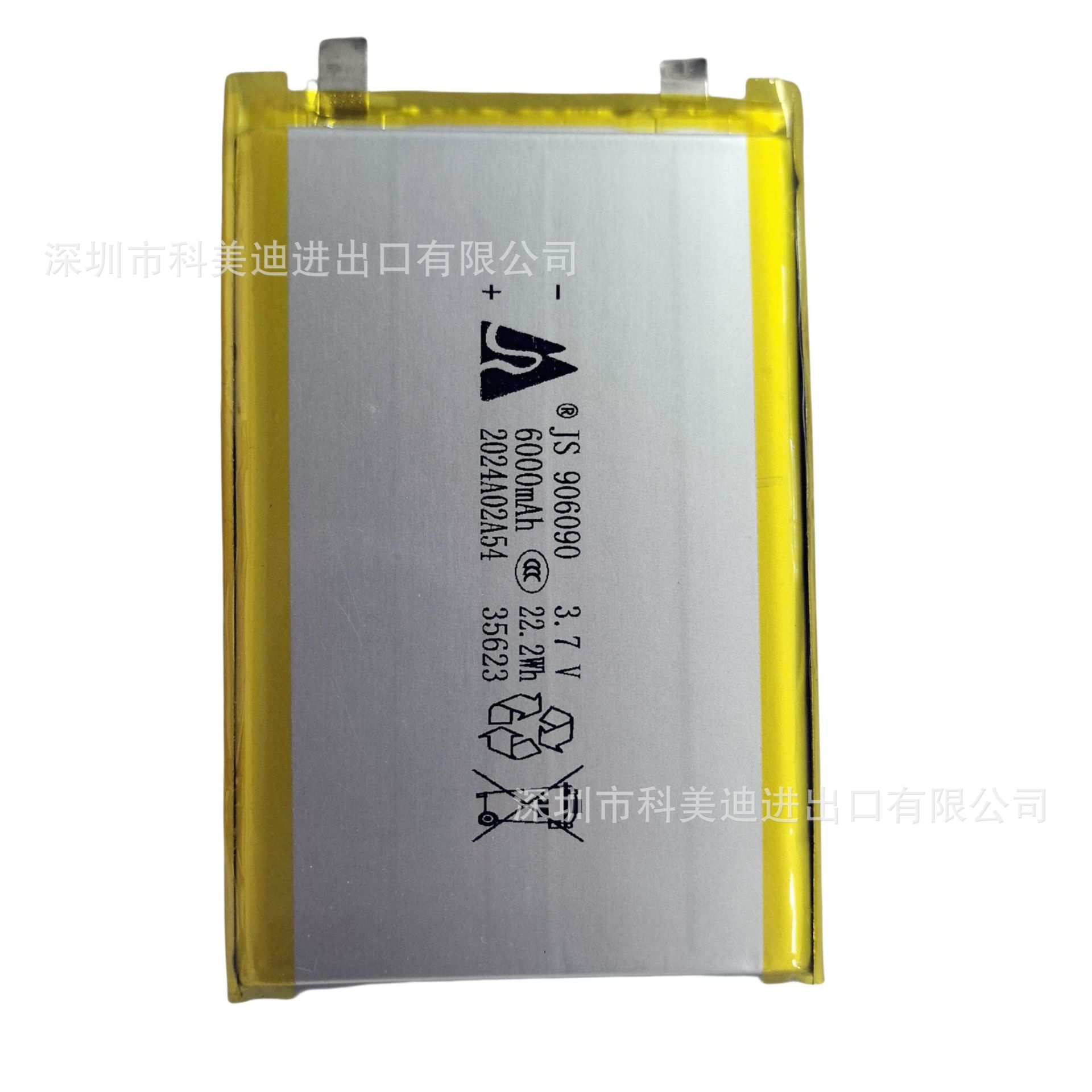 906090-6000mAh 베어 배터리