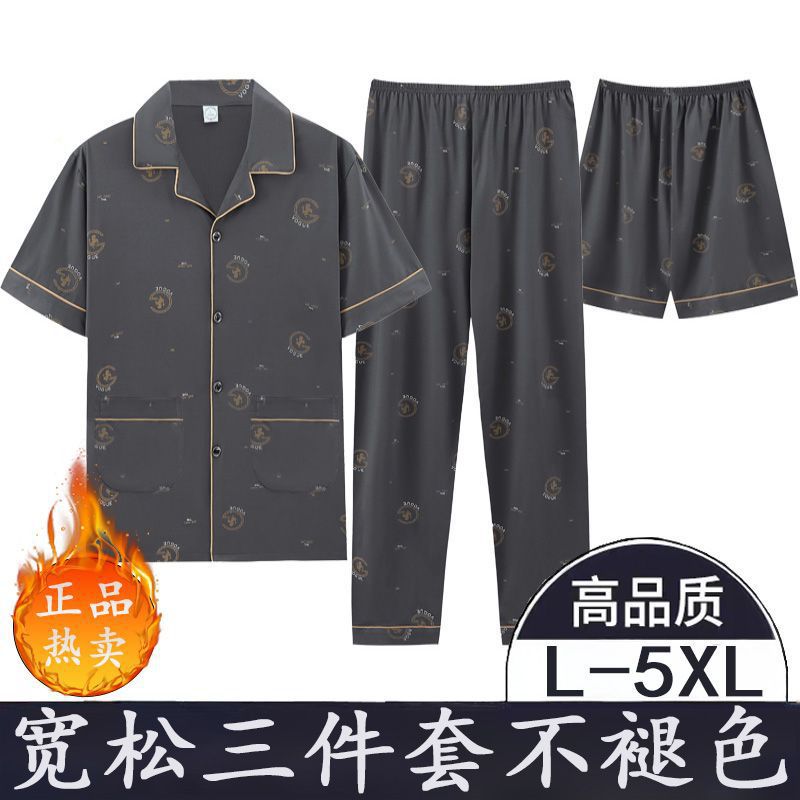 Pijamas de algodón para hombres primavera y otoño, mangas cortas sueltas para aumentar el peso, pijamas de primavera y otoño, ropa de hogar de tres piezas.