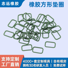 方形矩形硅胶密封圈批发硅胶垫圈氟胶丁晴胶耐高温防水硅胶方形圈