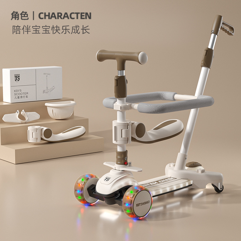 M5 커피 컬러+360 ° 범용 휠 + 푸시로드 + 안전 울타리 + 리프팅 시트 + 음악 플래시 + 150kg 내하중 + PU 플래시 휠 + 원클릭 접이식