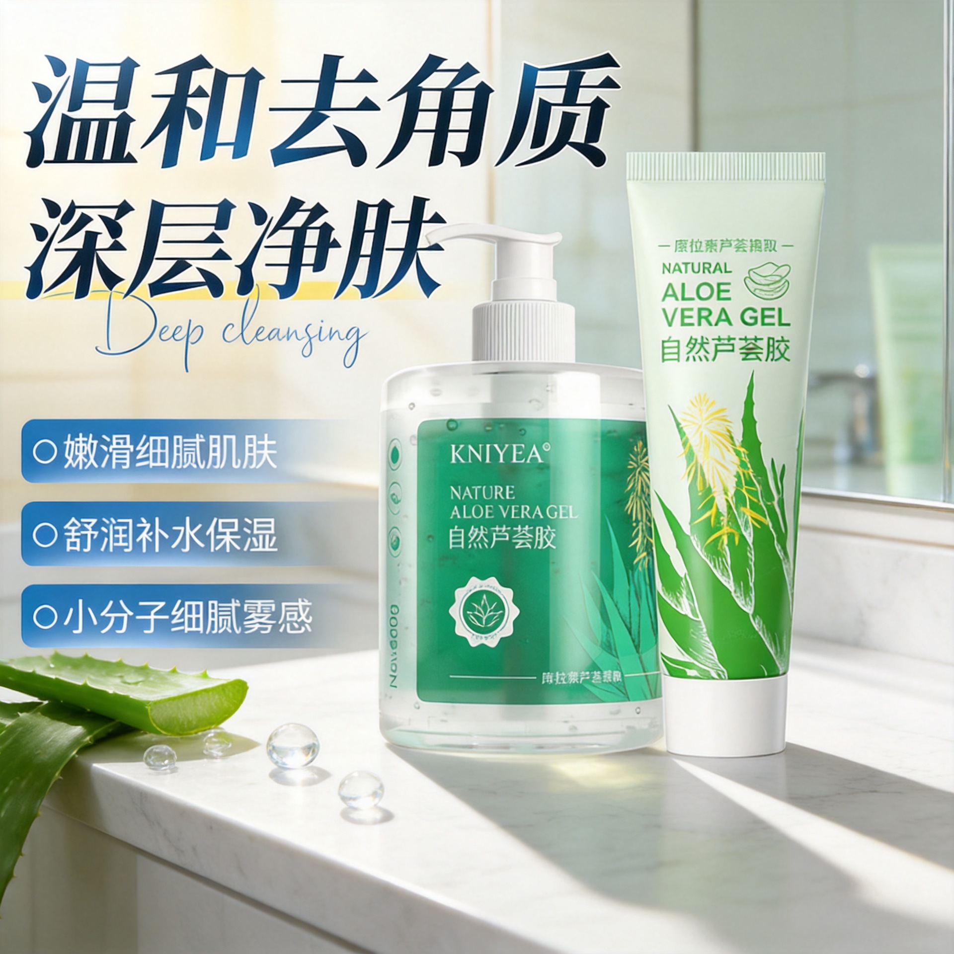 Natural Aloe Vera Gel Is Hydrating, Moisturizing, Clear, Moisturizing, Non-Sticky, Repairing and Rejuvenating Skin after Sun Exposure. the Source Factory Has a Large Number of Spot Products