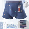 Cotton cool underwear, breathable light board, trousers