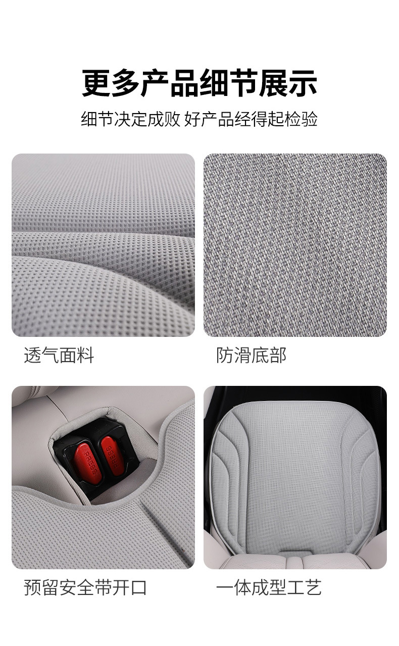 New universal car seat cushion, non-slip, thin, single-piece seat pad, high-end breathable latex seat cushion with seaweed fiber