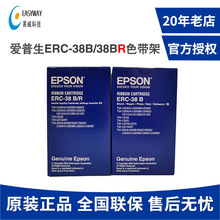 ������ERC-38B/38BR��ɫ�ڼtԭ�bɫ�����m��TM-U220/U230/U210