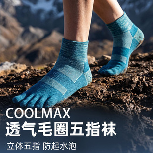 COOLMAX�\����ָ�m��Ͳ�R����ԽҰ��ɽ��ֺ�m�Ӻ�͸�⌣�I�ܲ��m
