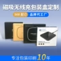 定制数码无线中性包装盒