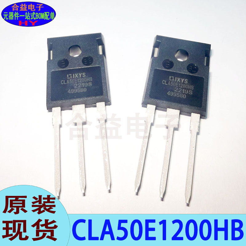 CLA50E1200HB TO-247 全新原装 IXYS 晶体 晶闸管(可控硅)/模块