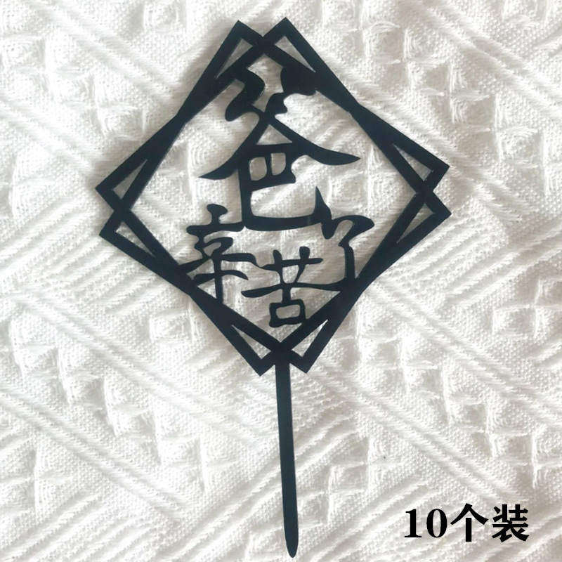 No.37 Negro (paquete de diez)