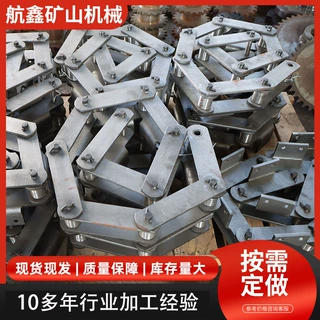 不锈钢重型弯板传动输送链条FU型刮板机滚子链刮板输送机传动链条