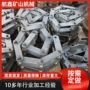 传动输送重型不锈钢滚子链