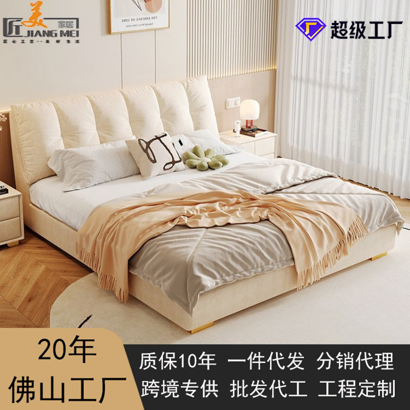 Cama de tela Ins Cloud para dormitorio principal de apartamento pequeño, cama doble moderna minimalista de tela tecnológica suave con almacenamiento de cuero.