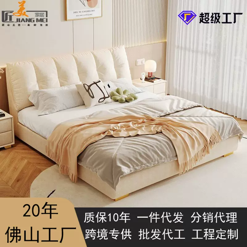 ins云朵布艺床小户型主卧现代简约软包科技布双人婚床皮收纳
