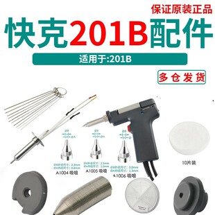 ���201B���a��809B/TVS30�ֱ��M��ǰ���w�r�|���ɹ������׹���ñ