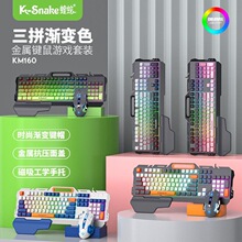 ����KM160�о��Α��ָ��I�P������b�Pӛ����X�k����ƴ�I��늸�