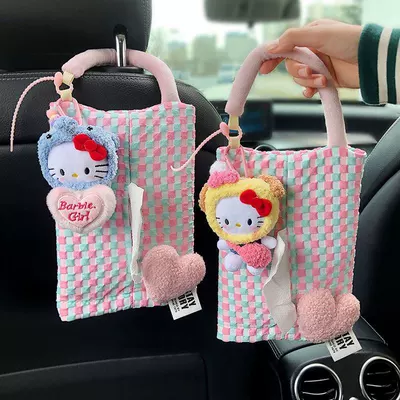 Car Tissue Box, Cute Kt Cat Tissue Box, Car Tissue Hanging Bag, In-Car Tissue Box, Gift for Girls, High-End Feel (Car tissue box/set) - elephant-hat-pudding-crooked-yellow-hat-little-blue-cat-heart-pink-green-checkered-bag-2