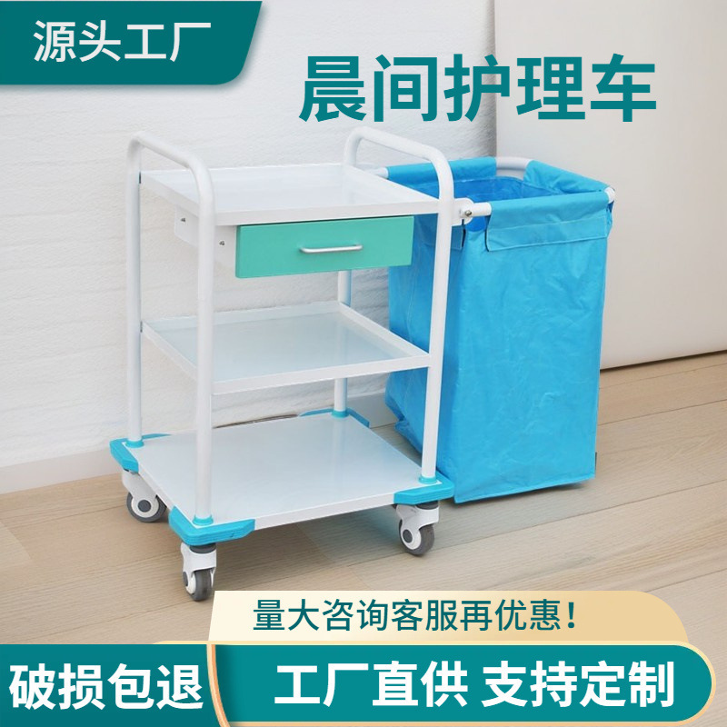 Foldable color steel morning care dirt car dirty clothes cleaning car hospital garbage sweeper trolley pedal Foldable color steel morning care dirt car dirty clothes cleaning car hospital garbage sweeper trolley pedal