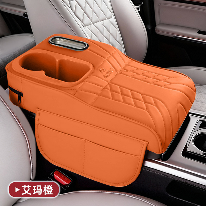 Box Heightening Pad: Fushou Armrest box pad - orange