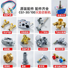 ͨCG1-30ԄӻиC·ܜp늙Cf݆