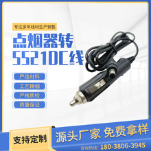 12V5A�c�����D5521DC��܇�d�c����ĸ��������܇�d�c�����Դ��