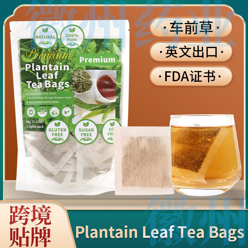 Plantain Leaf Tea Bags Natural Pure plantain leaf plantain dried leaf loose leaf herbal tea bag 60