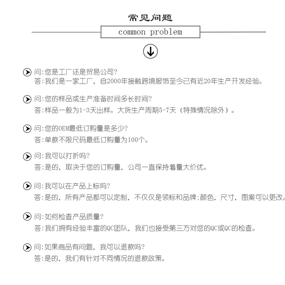 金缕燕衣详情描述_19.jpg