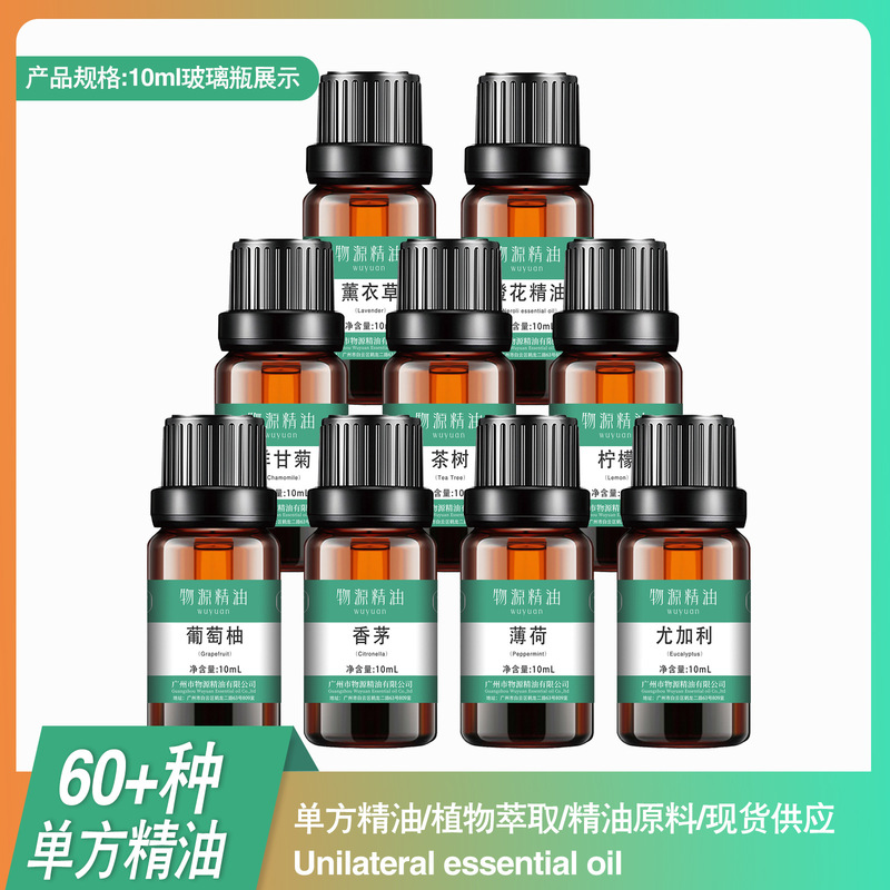 Essential Oils from Natural Sources: Lavender, Rose, Sweet Orange, Tea Tree. Pure Plant-Based Aromatherapy Essential Oils, Natural Single-Source Essential Oil Raw Materials Wholesale