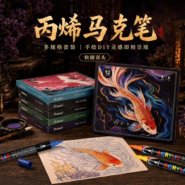 Chinese-style color acrylic marker pen set, 12 colors, for student art painting, comic creation, graffiti, DIY marker pens