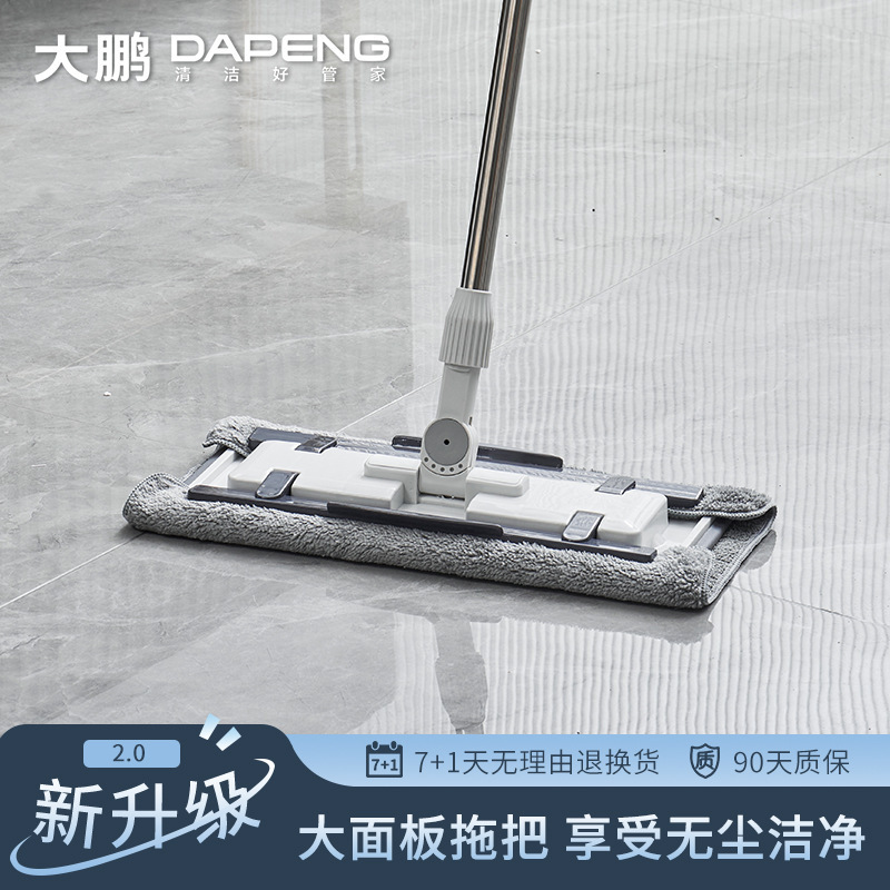 Large Flat Mop with Cloth, Large Size for Home Use, Cleans Tiles and Floors, Cloth and Paper Holder, 2026 New Model by Uncle Dapeng