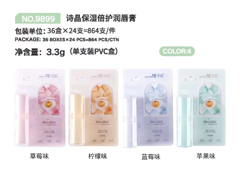 秋冬季无色可爱润唇膏滋润保湿补水学生党男女平价唇部护理润唇膏|undefined