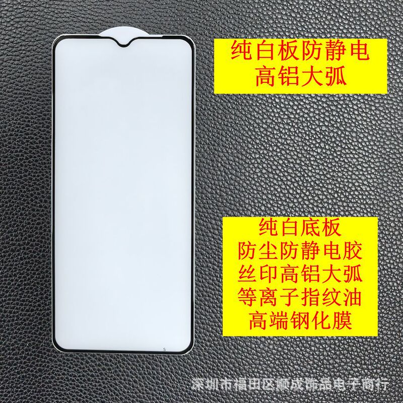 Suitable for Samsung S25Fe Full Adhesive Dustproof Tempered Film A16 A26 A37 A56 A15 A25 A35 A07 Suitable for Samsung S25Fe Full Adhesive Dustproof Tempered Film A16 A26 A37 A56 A15 A25 A35 A07