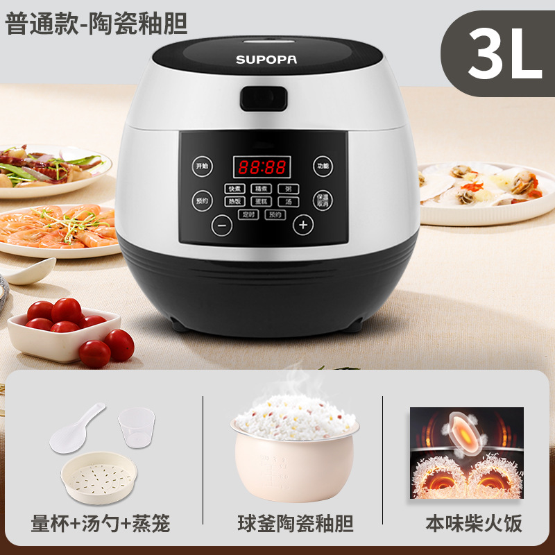 하이엔드 3L 화이트-[세라믹 글레이즈 라이너]