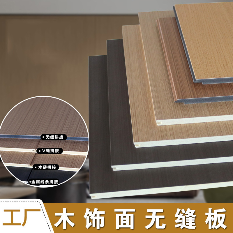 木飾りパネル炭晶板集積保護壁板背景壁装飾無漆科技木防火竹炭木金属板|undefined