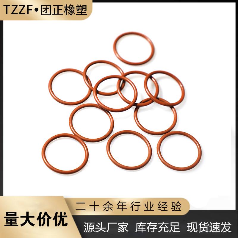 厂家直发 氟橡胶O型圈 机械机车用氟橡胶O型圈 线径4O型圈