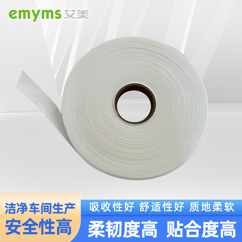 厂家供应压纹单面白膜吸水垫医用针刺无纺布吸水棉 伤口敷料定 制