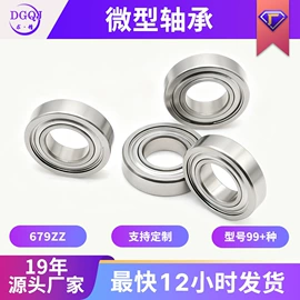 深沟球轴承;滚针轴承;推力球轴承