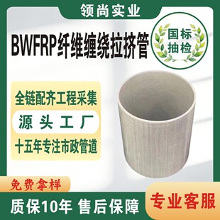 bwfrp�����w�S���D���w�S�������ό��ܴ����ܵ�����|�����o��