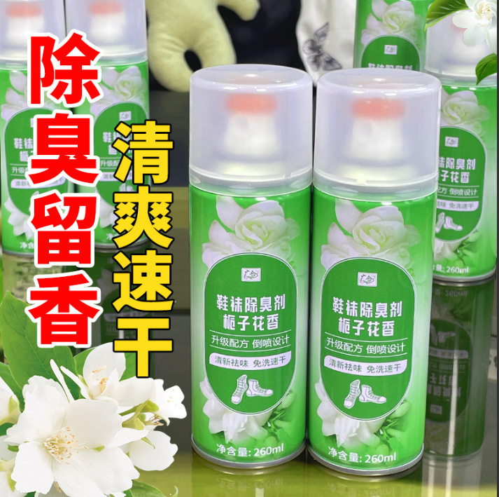 広和靴下消臭 クチナシの香り 除菌消臭スプレー ドライ 洗い流さない 香り長持ち フレッシュで清潔な香り|undefined