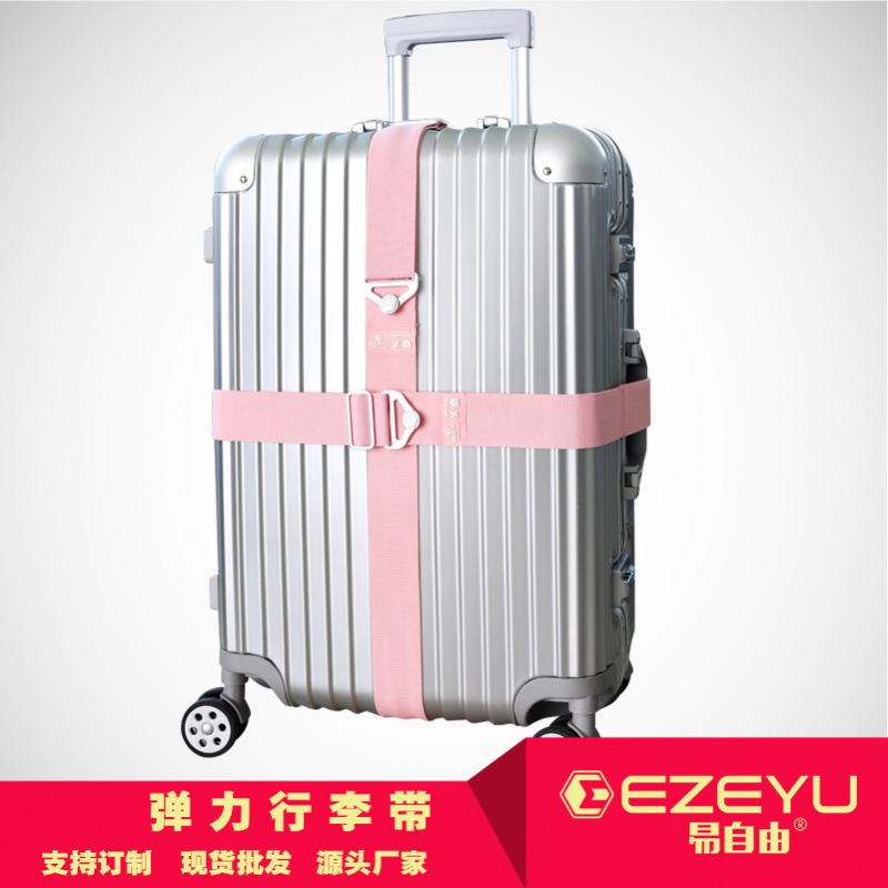 旅游出差弹力带行李箱捆绑带旅行箱打包带箱包配件行李绳子加固带