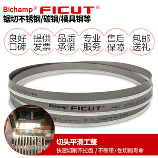 ����䓺Ͻ�C��M42�p���َ�䏗l�C��䏗l27*0.9*3350ľ�������и�