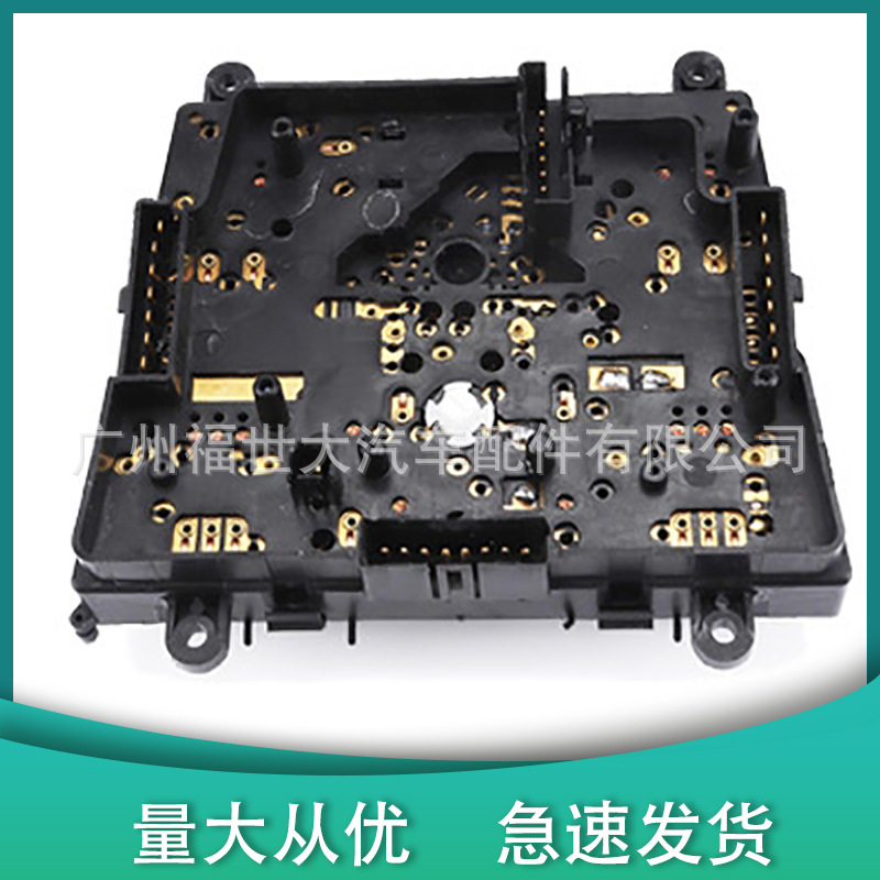 1638206610 es adecuado para el interruptor de control de ventanas y el interruptor de elevación de vidrios de Mercedes-Benz.