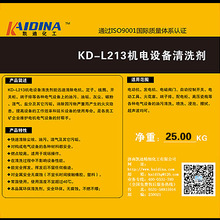 KD-L2131豸ϴ_豸ϴϡ