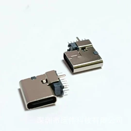 连接器;其他插头;其他通信线缆