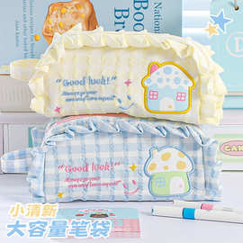 跨境精选笔袋可爱手提大容量花边幸运屋文具袋高颜值ins风小众不