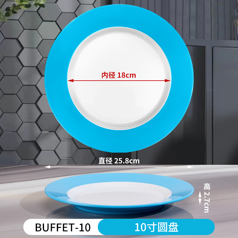 メラミンプレートビュッフェラウンドプレート業務用ティーカップ水カップ丼ビュッフェ小さなスープボウル小さなボウルサービングプレート|undefined