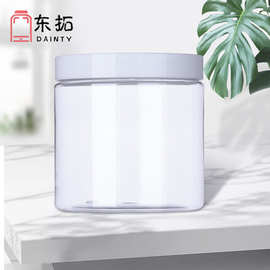 透明PET广口瓶包装分装瓶现货坚果凝胶瓶子保健品食品塑料罐