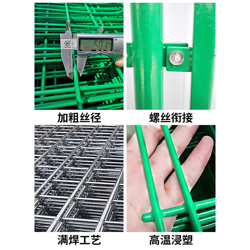 高速公路双边丝护栏网光伏电站铁丝防护网果园河道围栏圈地养殖网
