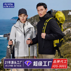全身热封压胶纯色摇粒绒三合一冲锋衣定制2025新款保暖户外登山服